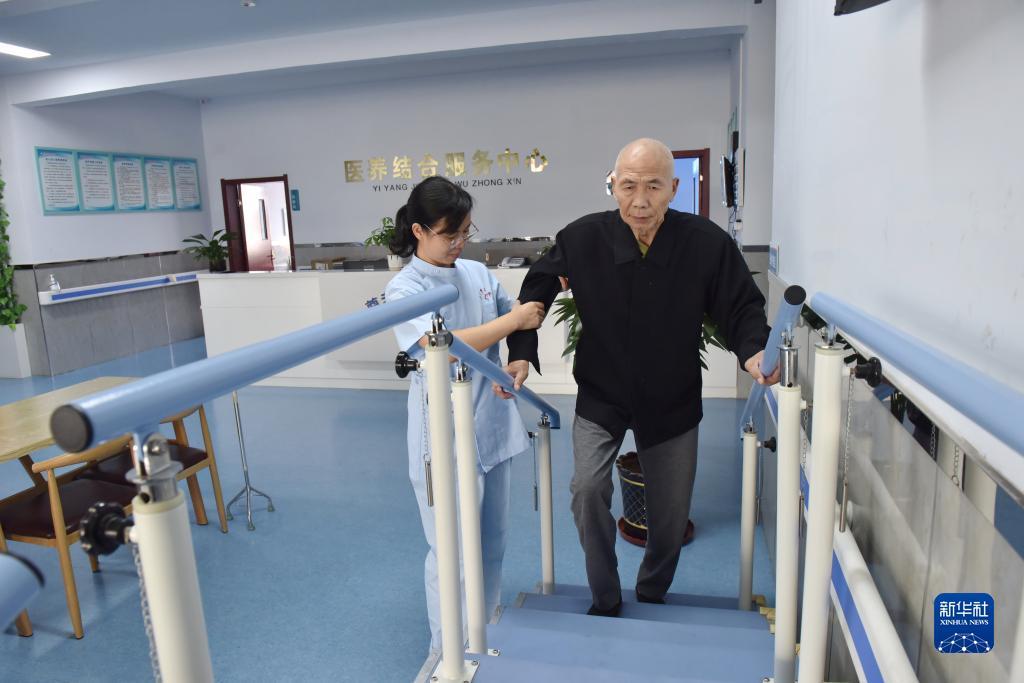 新二网皇冠手机网址